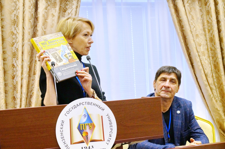 Подведены итоги первого регионального слета молодых учителей географии «Без географии мы нигде»